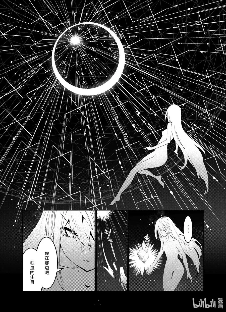 024 024 第14页