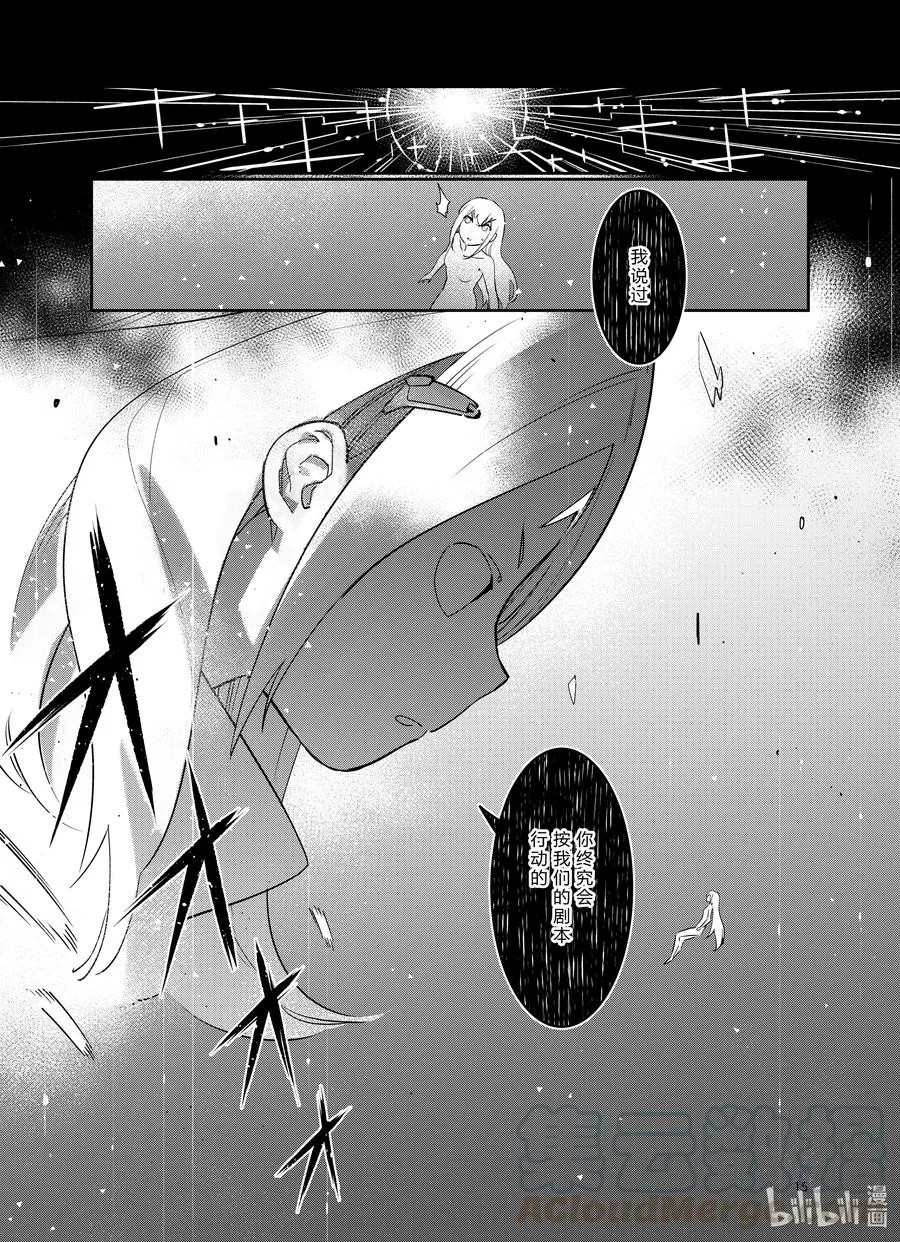 024 024 第15页
