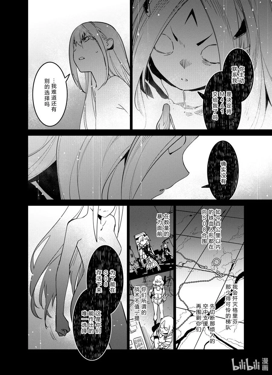 024 024 第16页