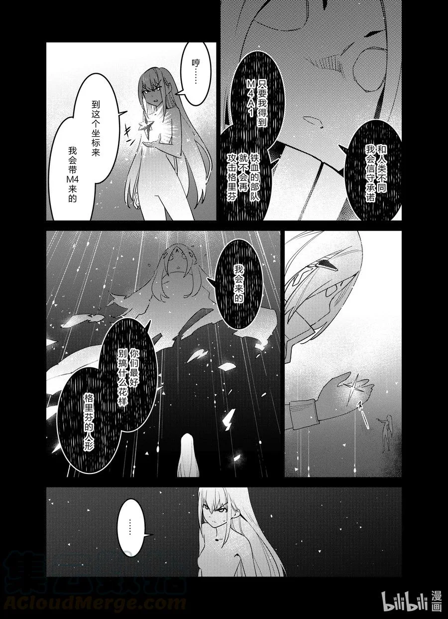 024 024 第17页