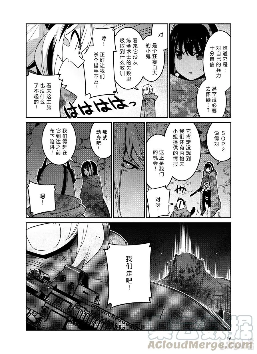 024 024 第19页
