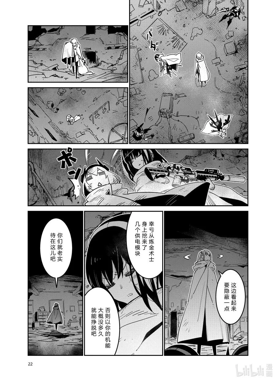 024 024 第22页