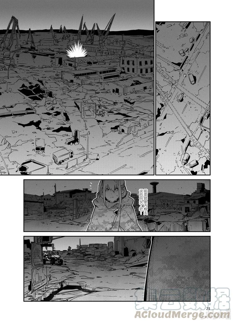 024 024 第23页