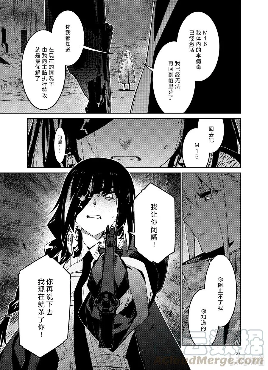 024 024 第25页