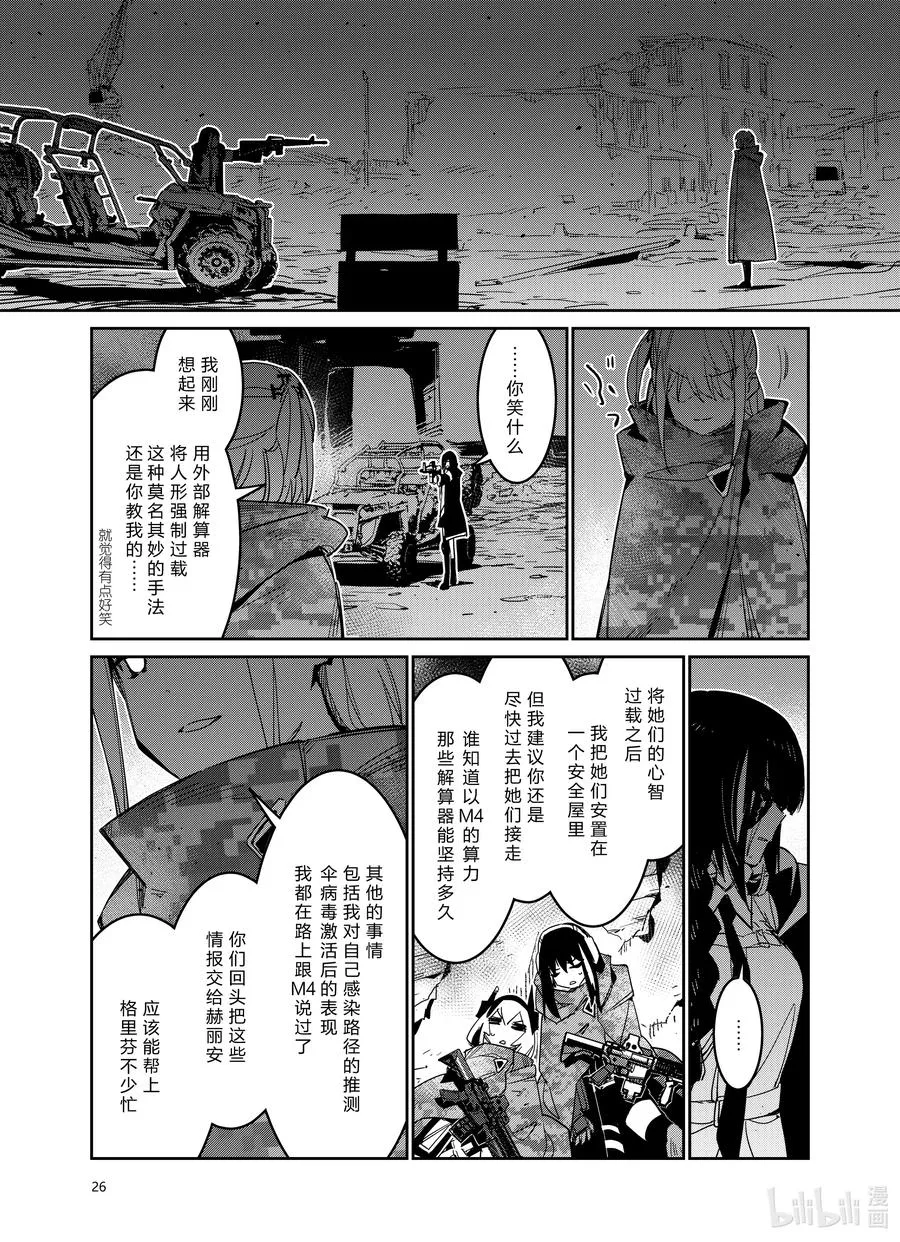 024 024 第26页