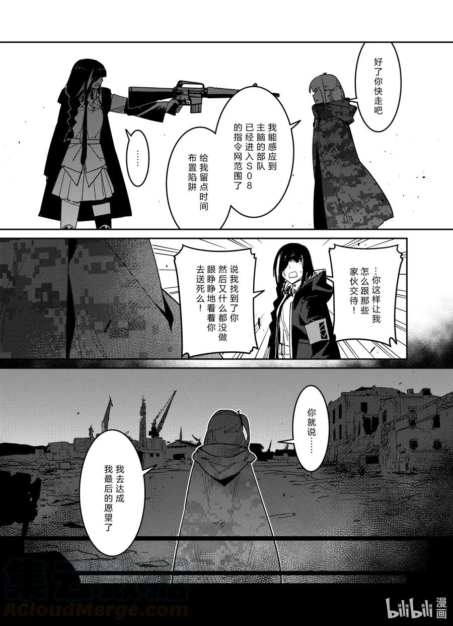 024 024 第27页