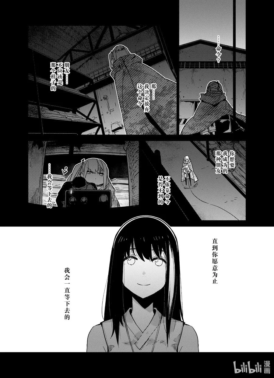 024 024 第28页