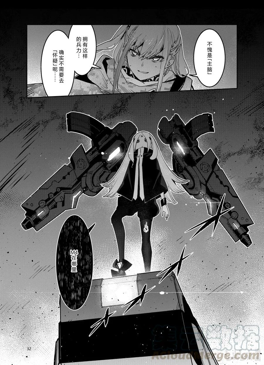 024 024 第31页