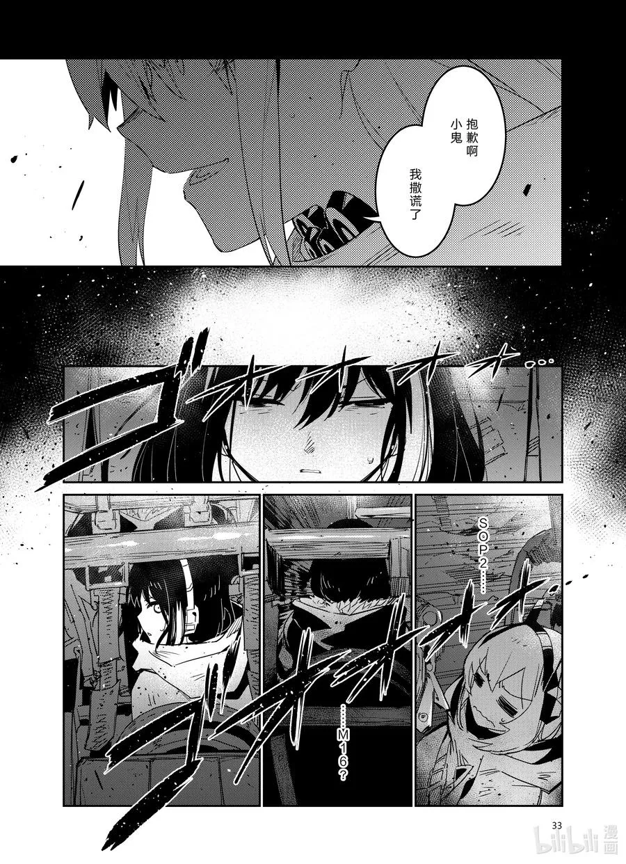 024 024 第32页
