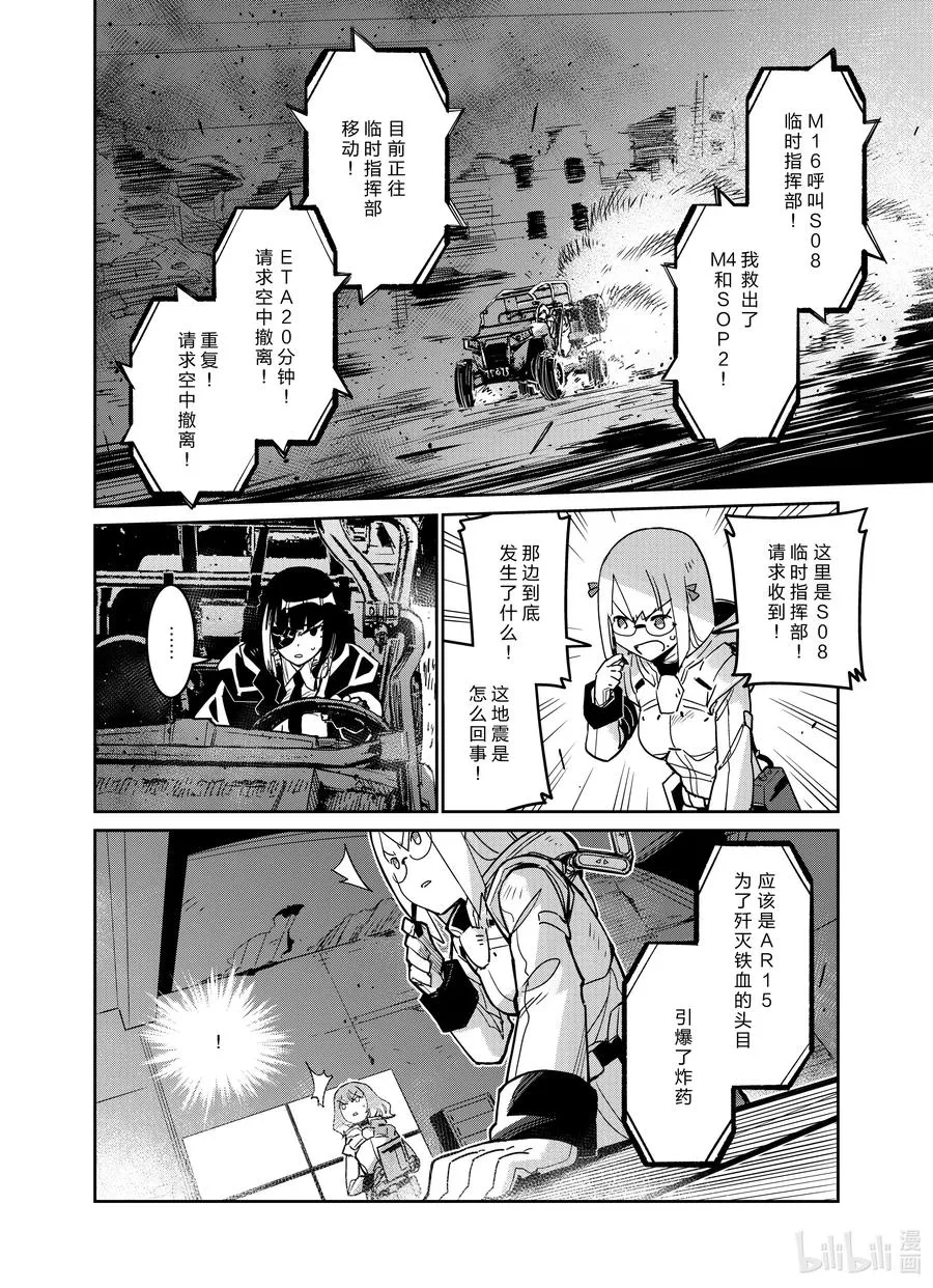 025 025 第4页