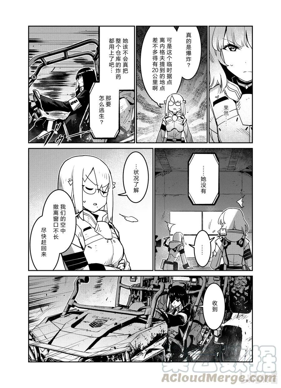 025 025 第5页