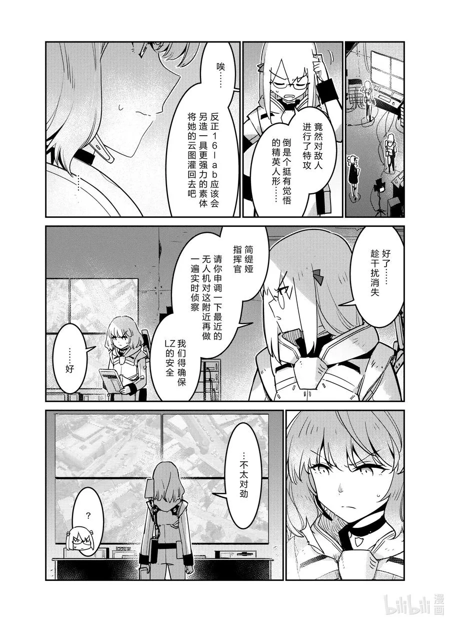 025 025 第6页