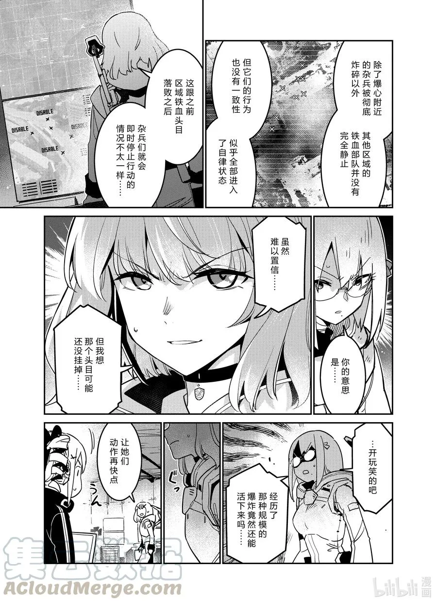 025 025 第7页