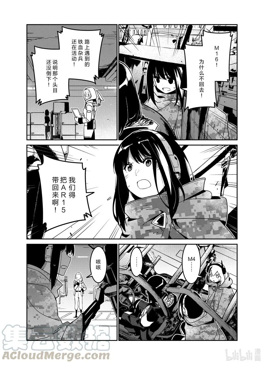 025 025 第9页