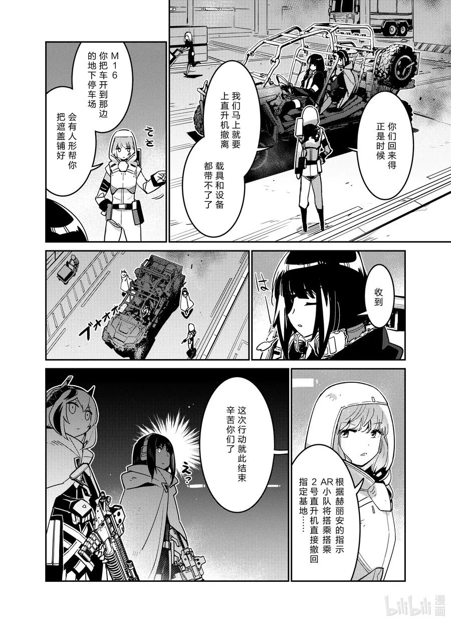 025 025 第10页