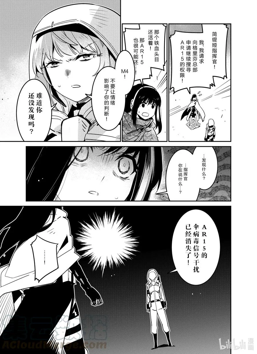 025 025 第11页