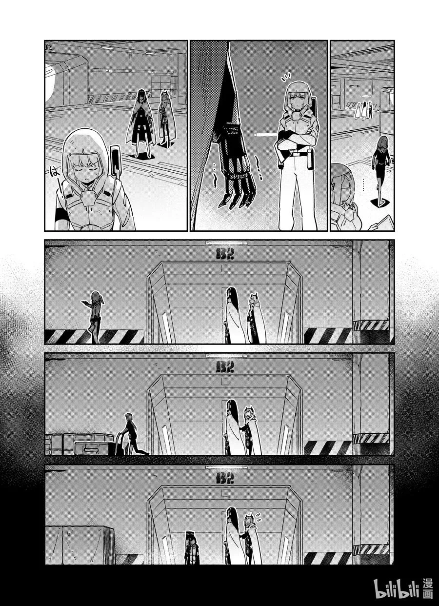 025 025 第12页