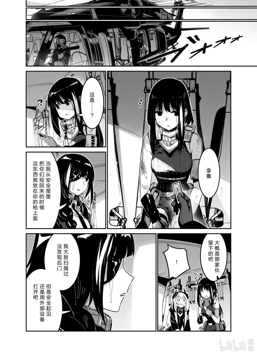 025 025 第14页
