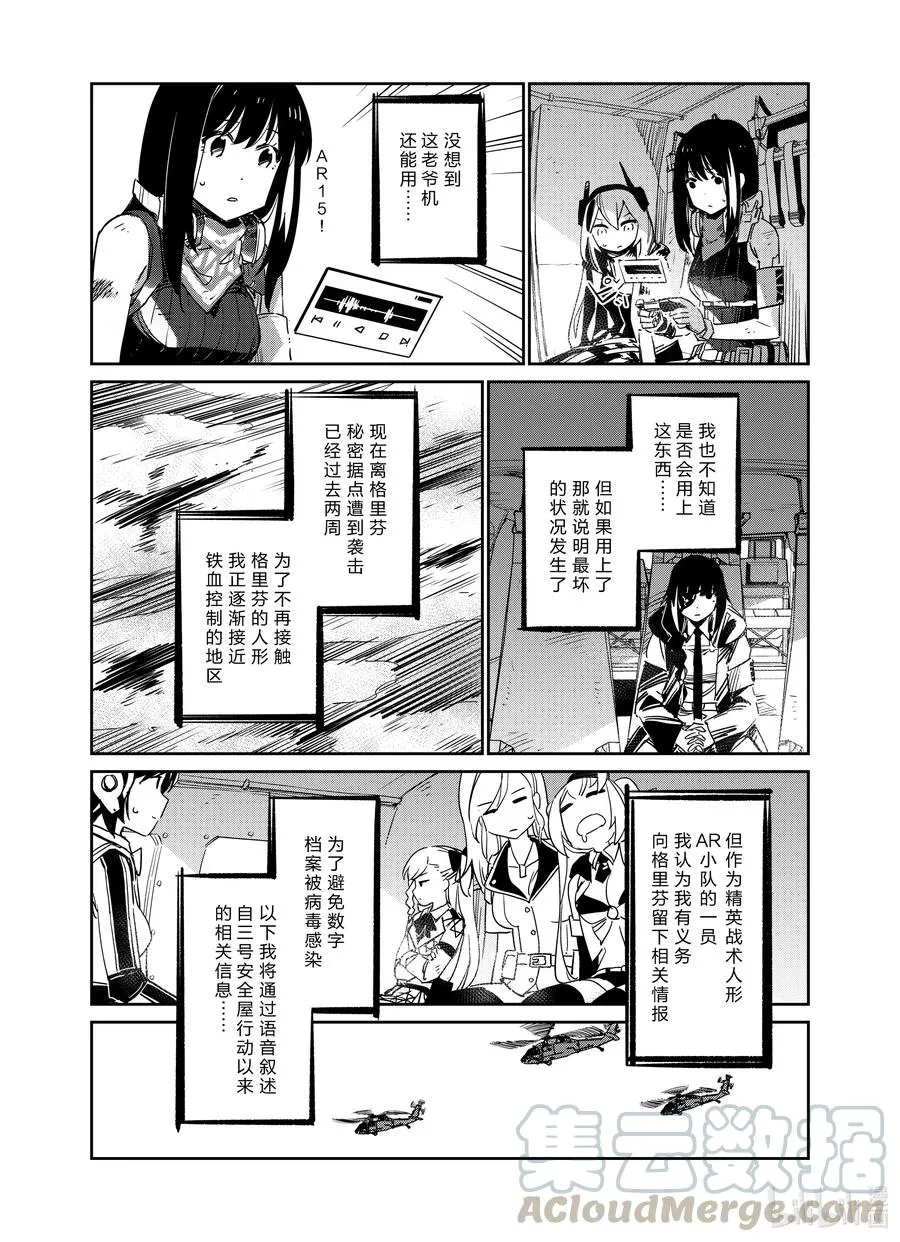 025 025 第15页