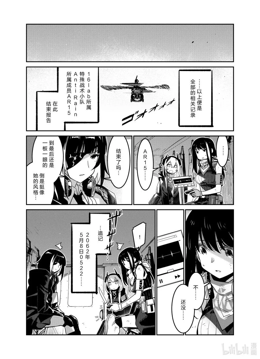 025 025 第16页