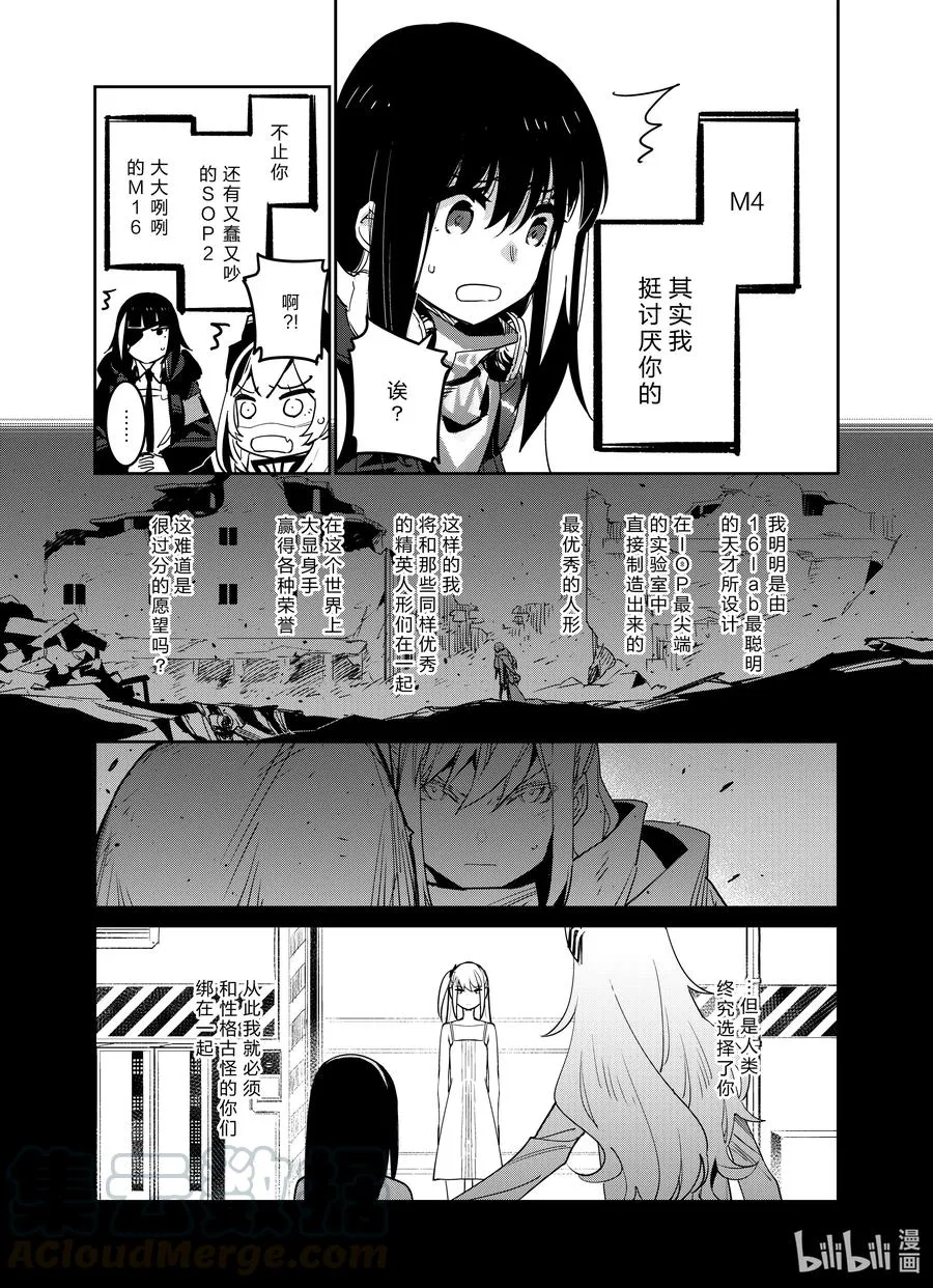 025 025 第17页
