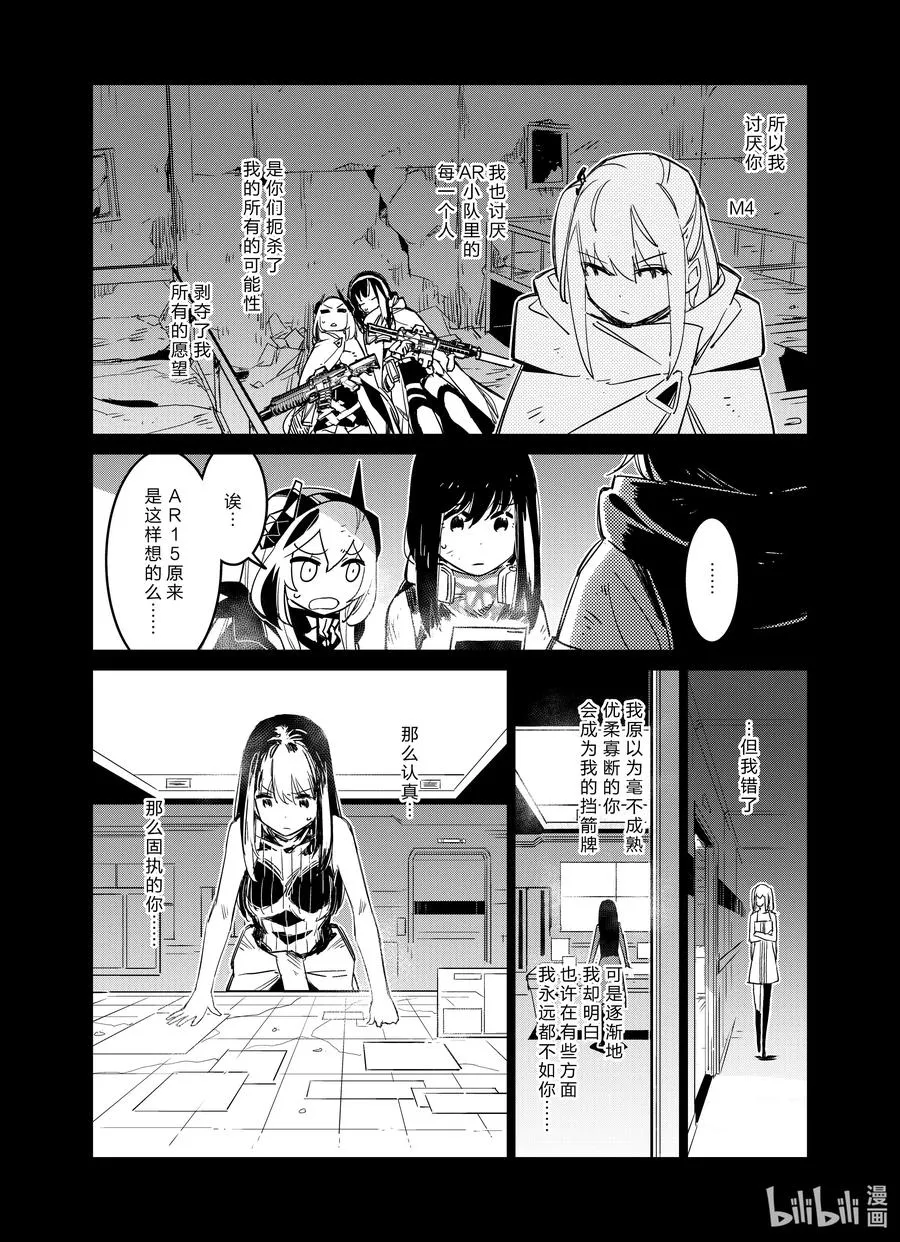 025 025 第18页