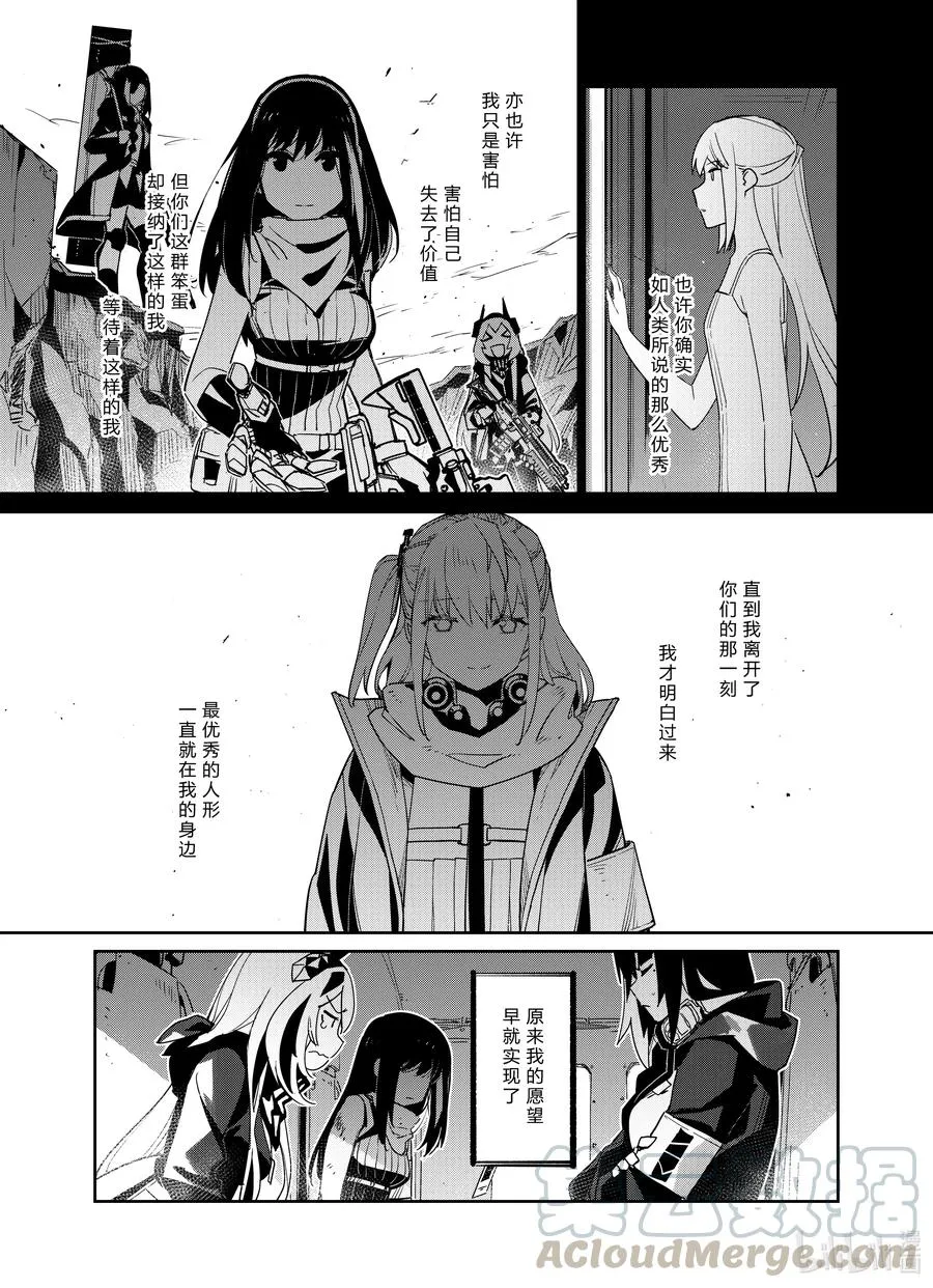 025 025 第19页