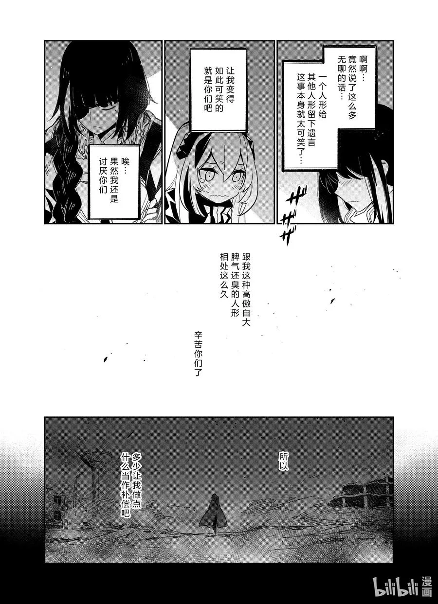 025 025 第20页