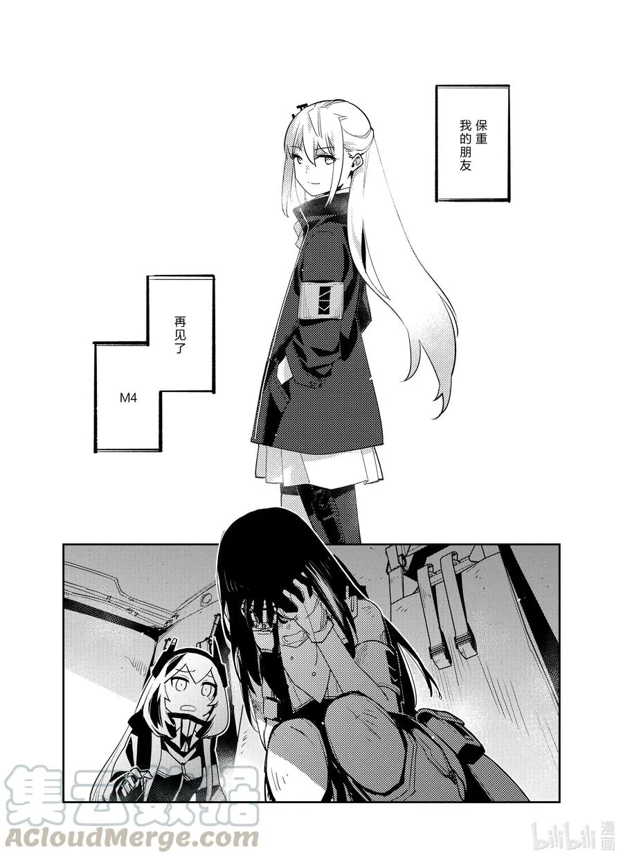 025 025 第21页