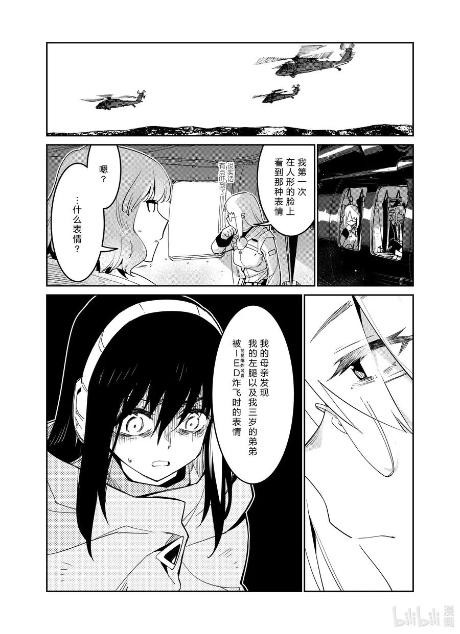 025 025 第22页