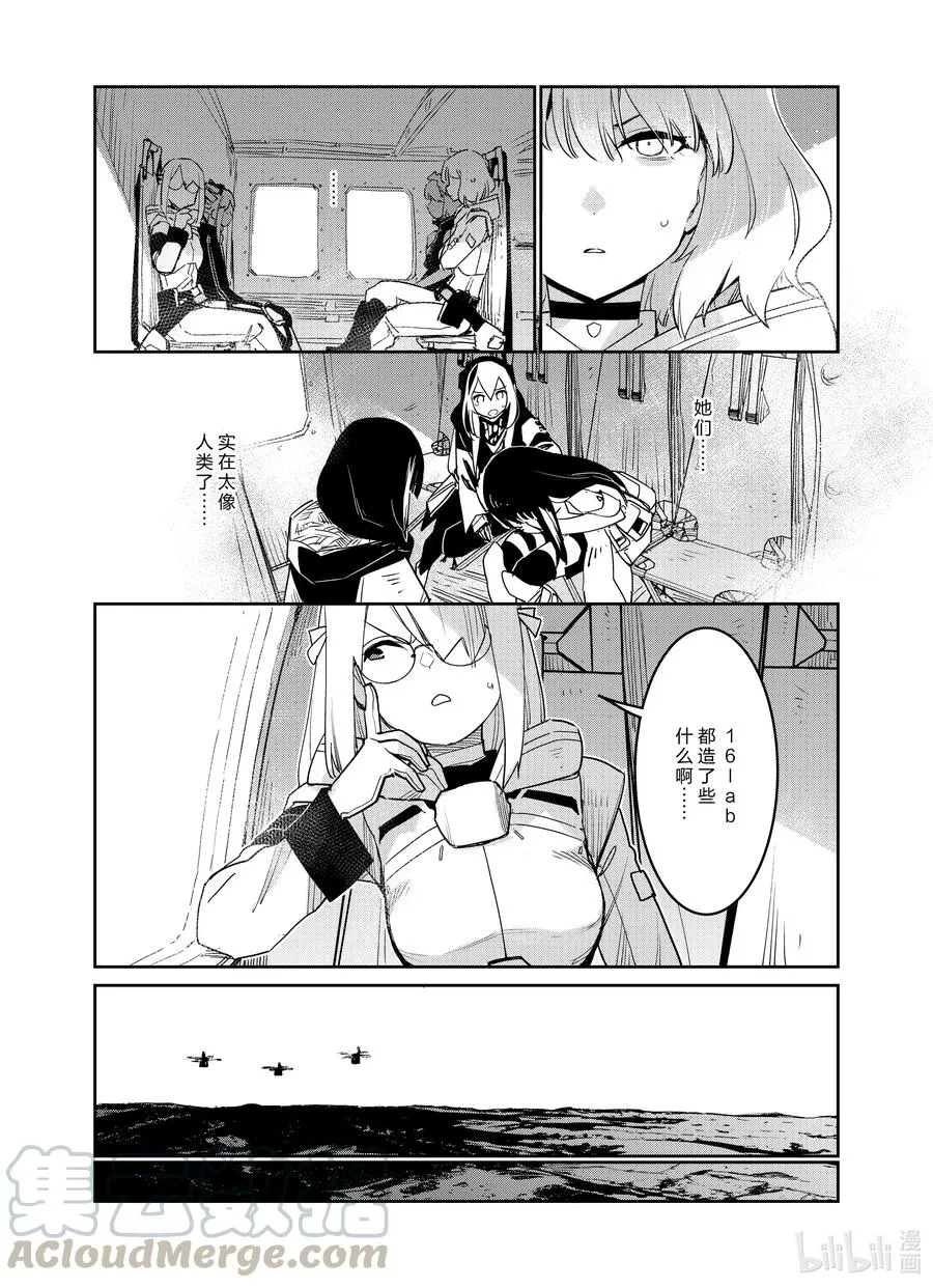 025 025 第23页
