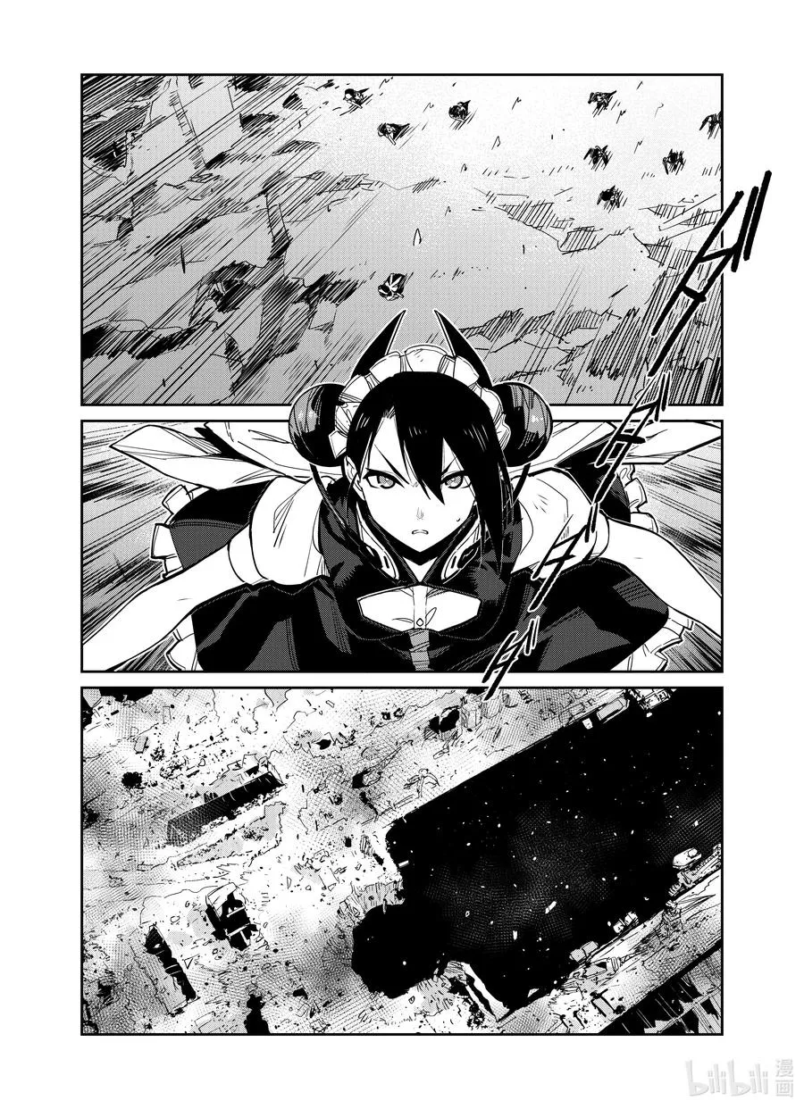 025 025 第24页