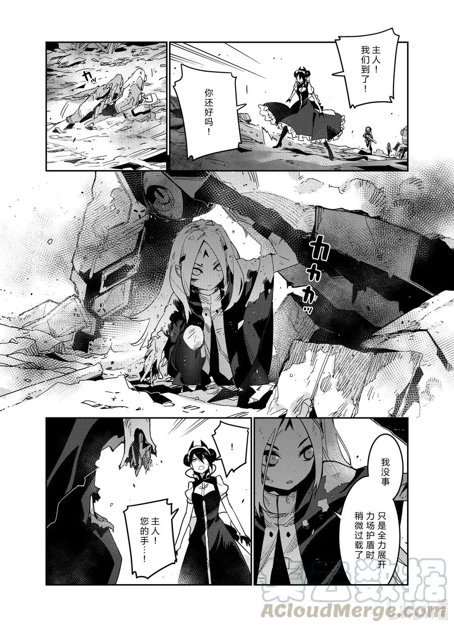 025 025 第25页