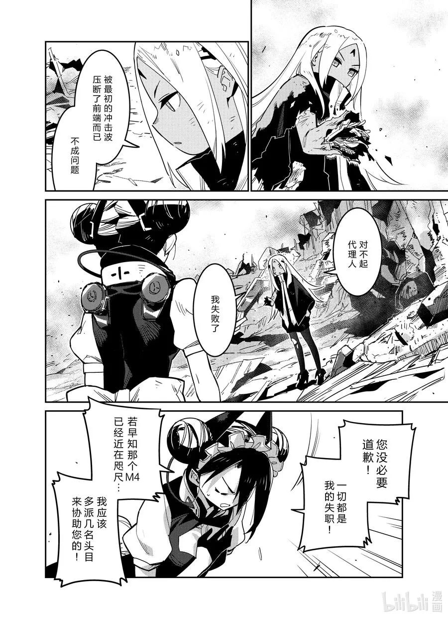 025 025 第26页
