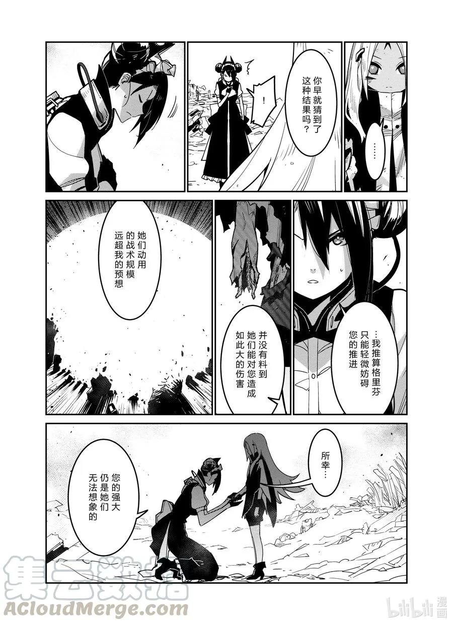 025 025 第27页