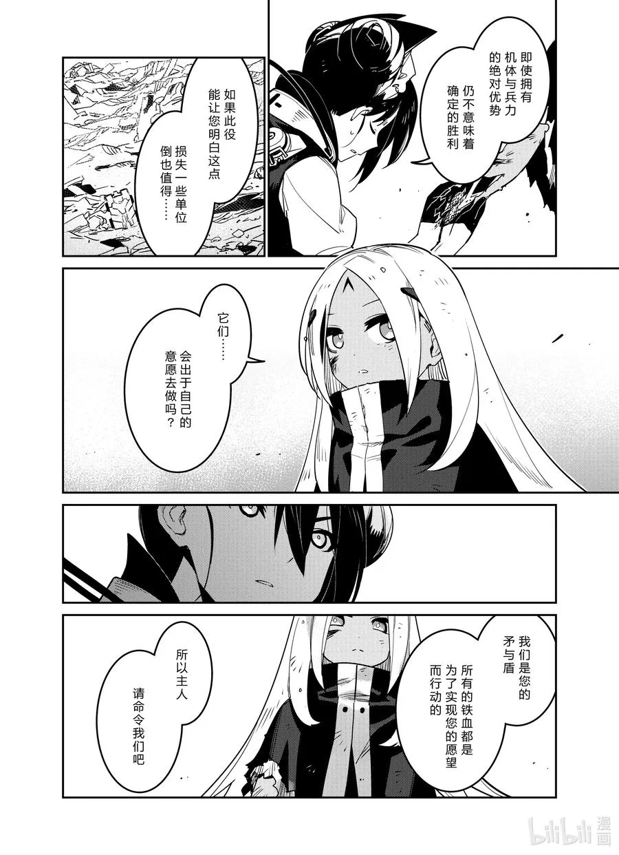 025 025 第28页