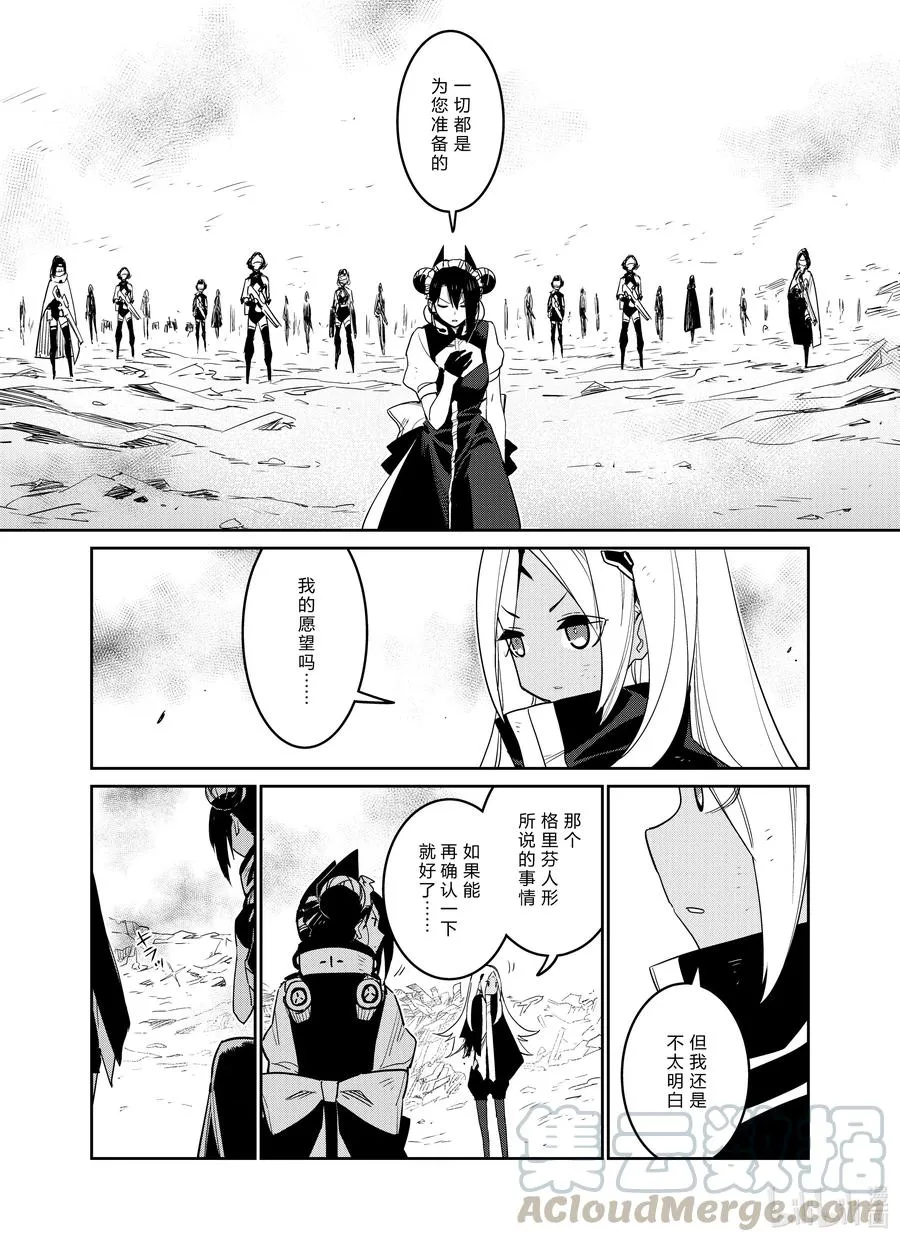 025 025 第29页