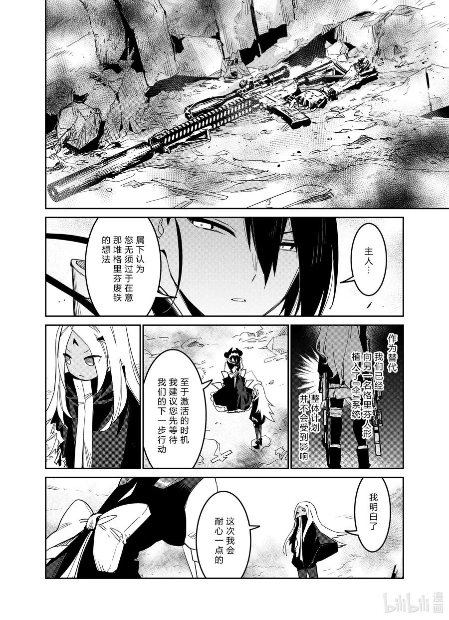 025 025 第30页