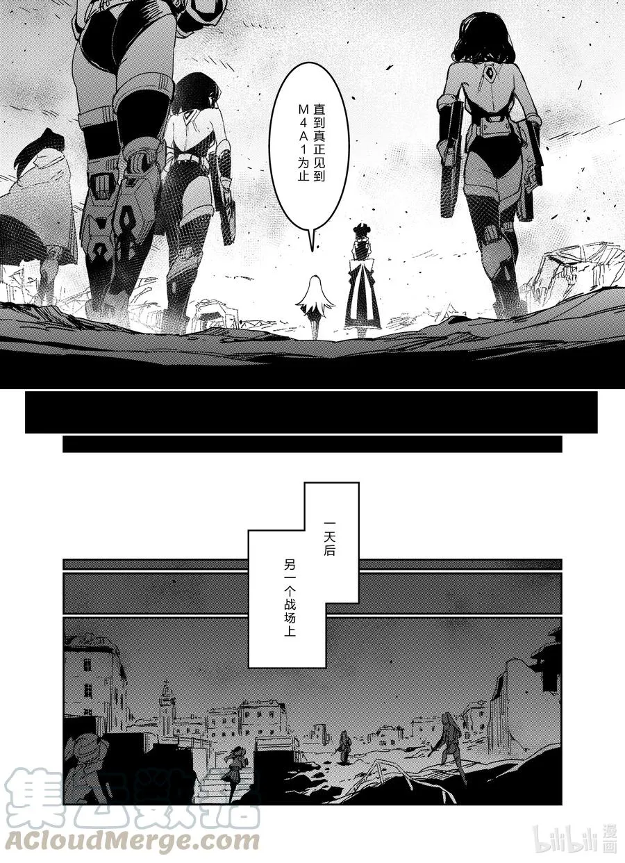 025 025 第31页