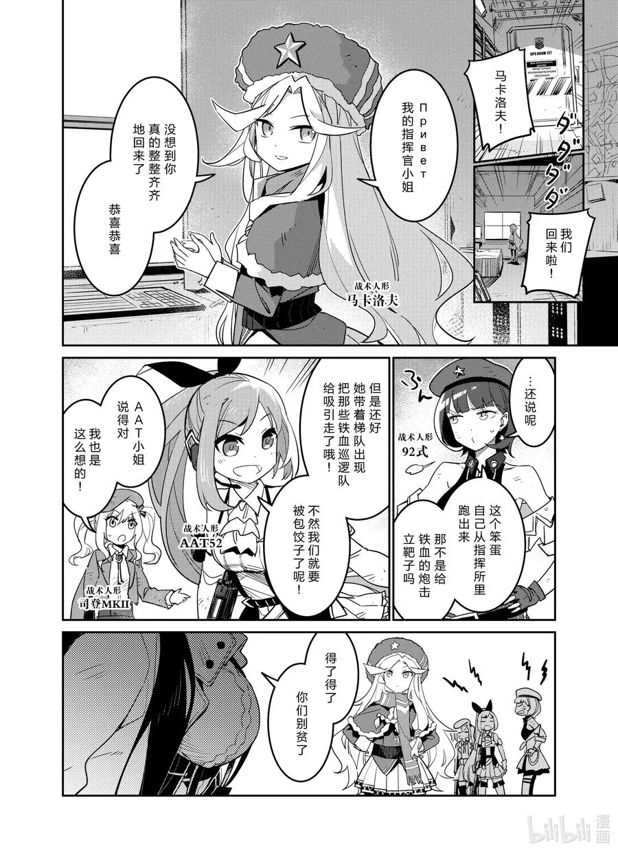 025 025 第32页