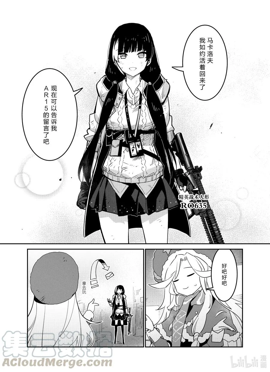 025 025 第33页