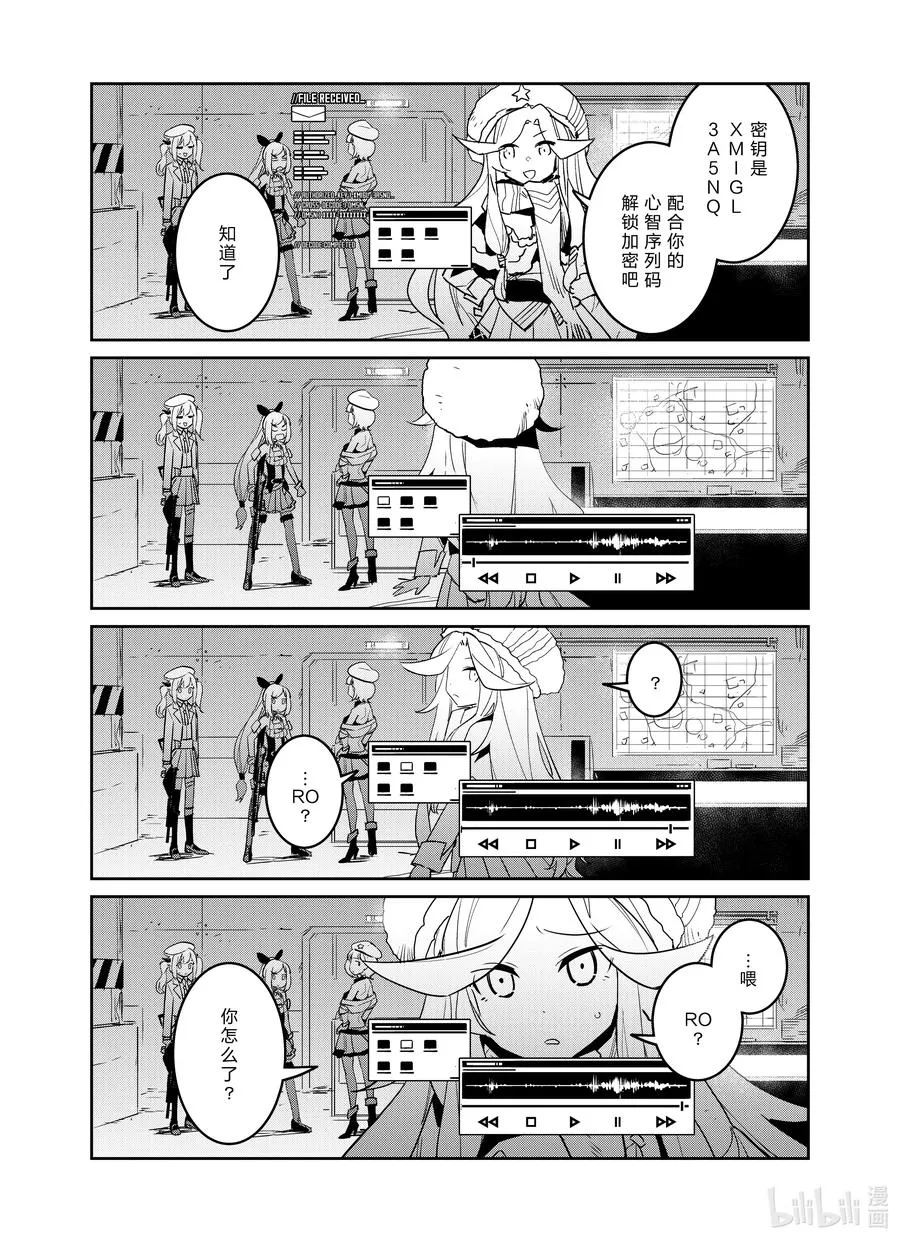025 025 第34页