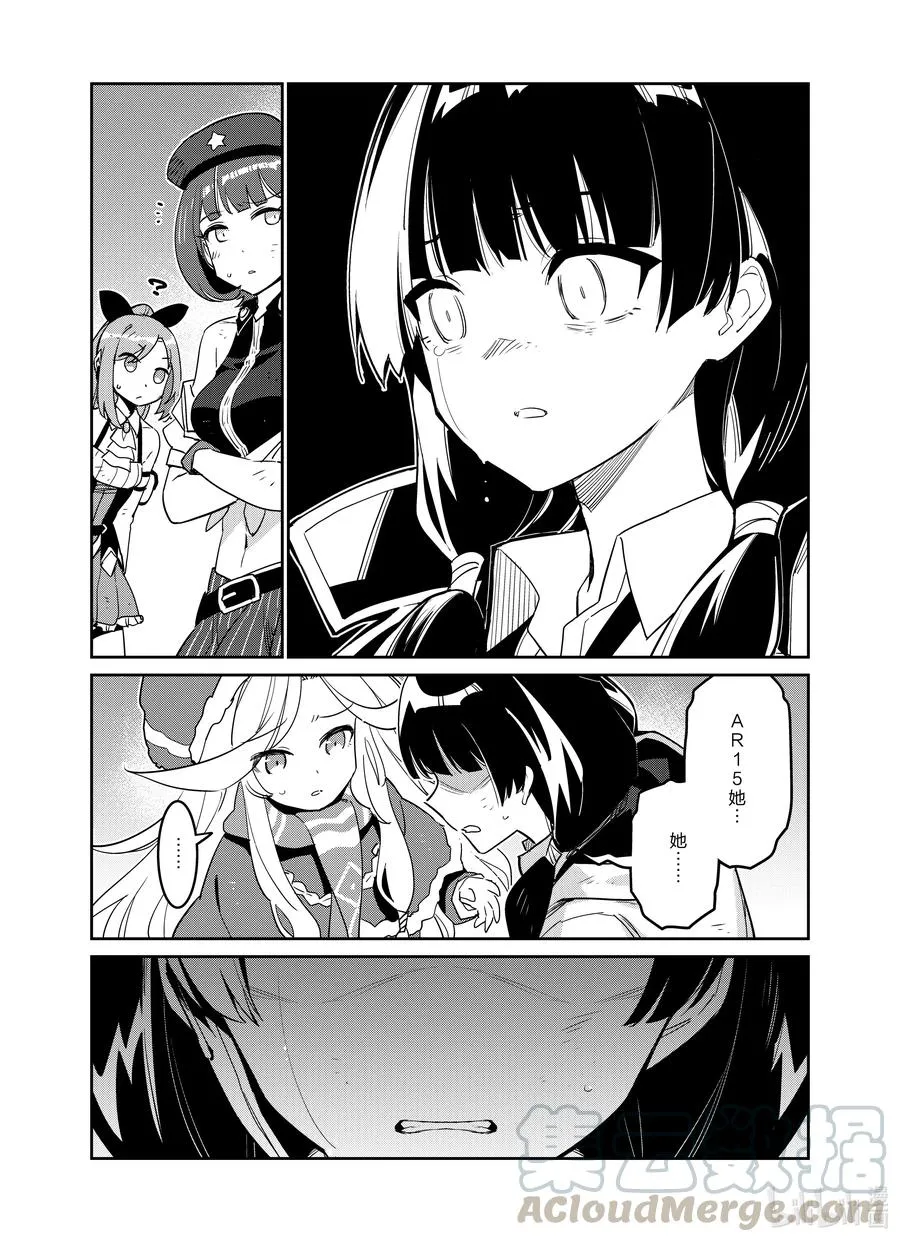 025 025 第35页