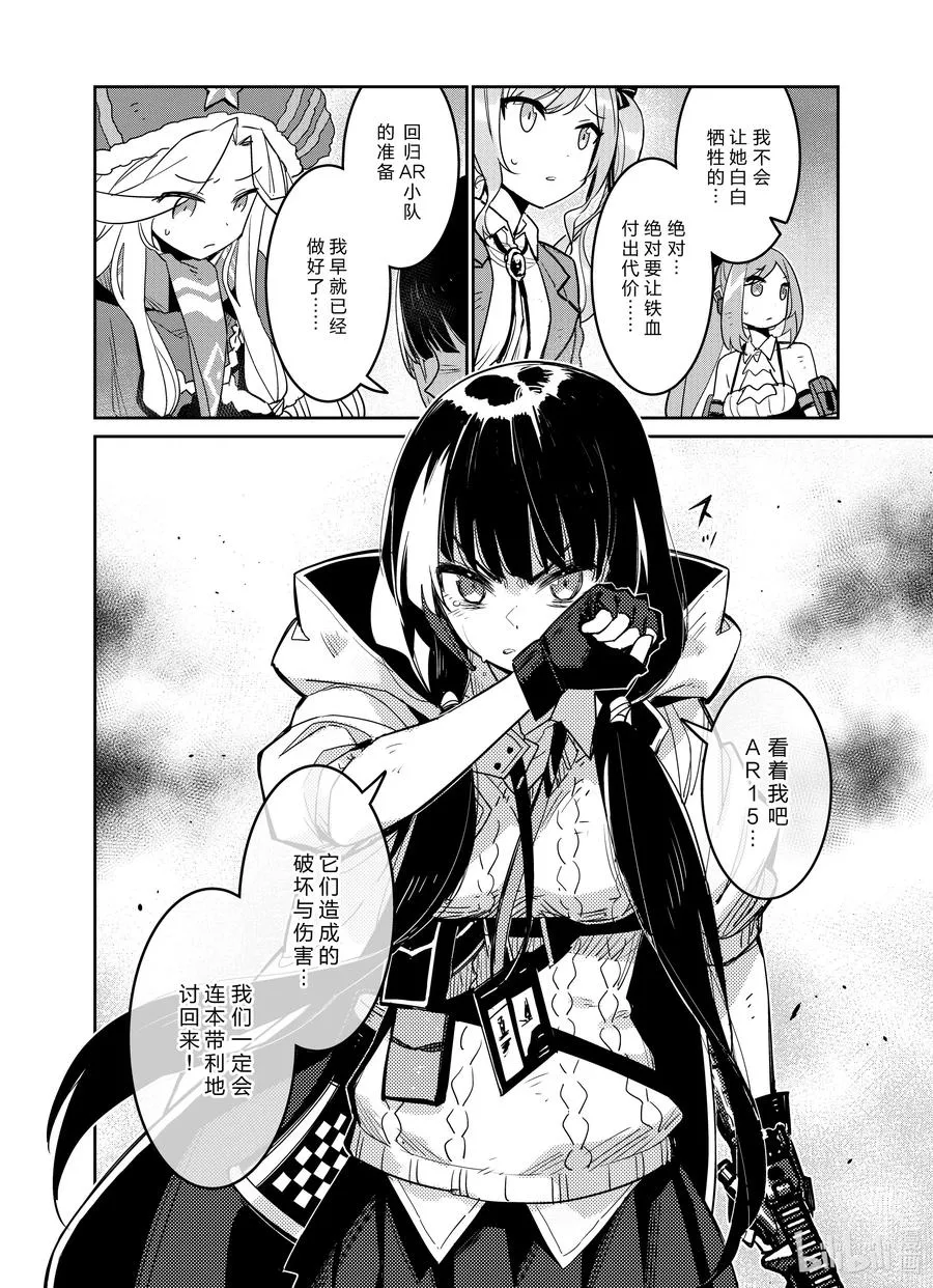 025 025 第36页