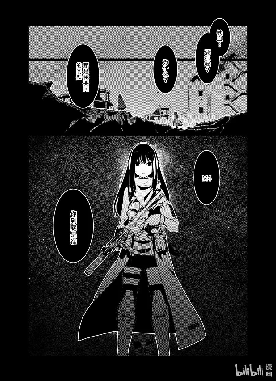 026 026 第2页