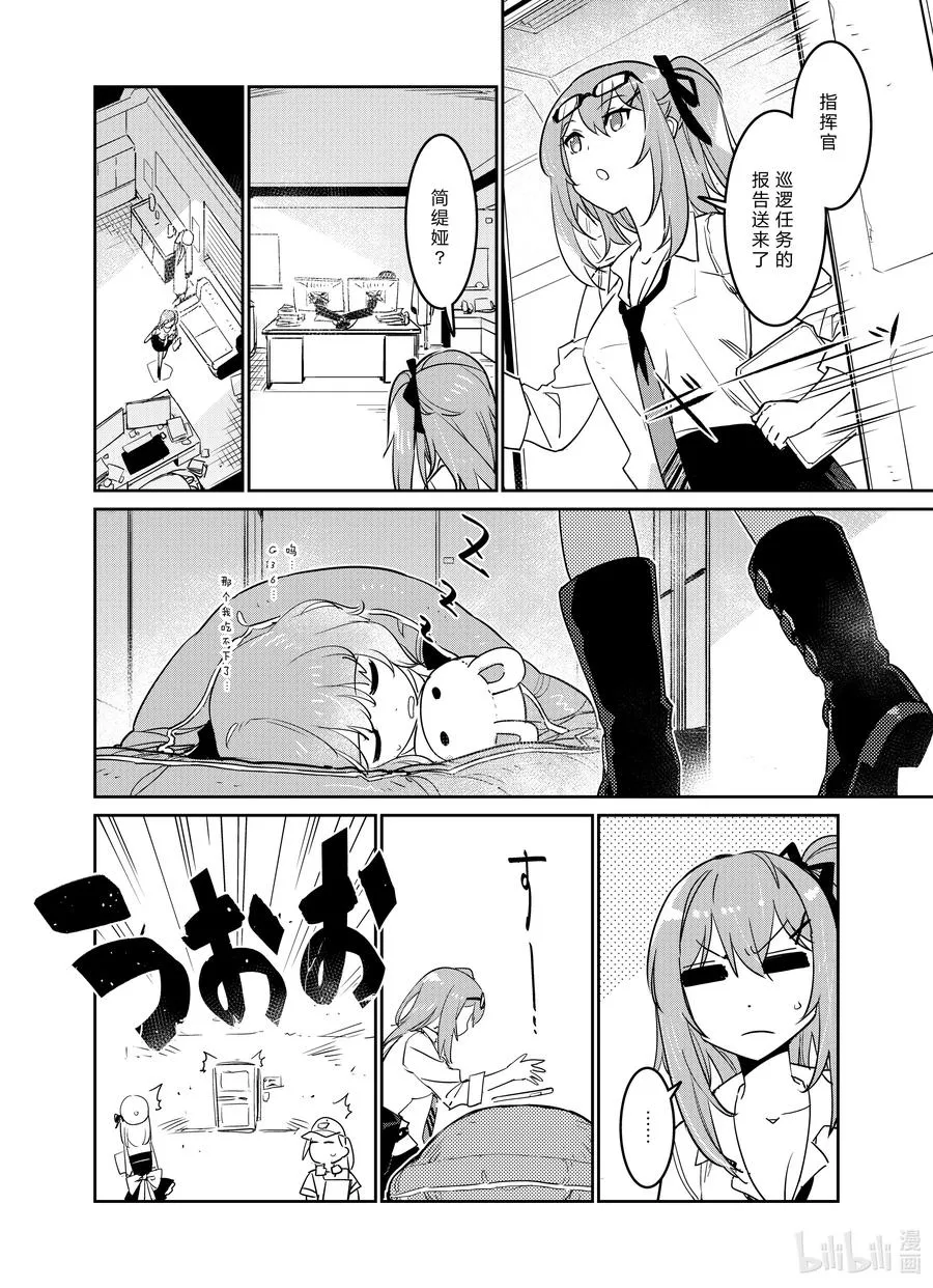 026 026 第4页