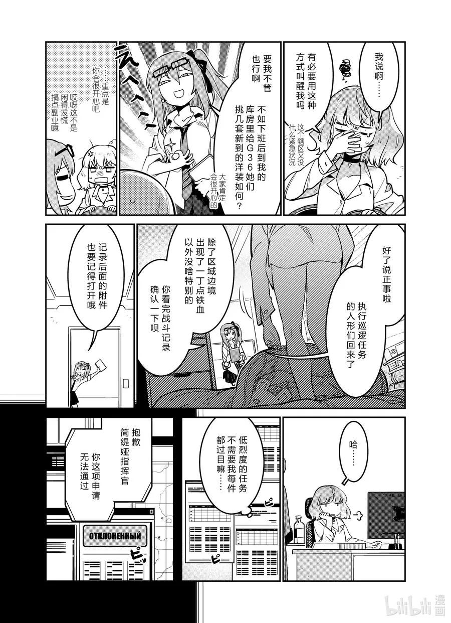026 026 第5页