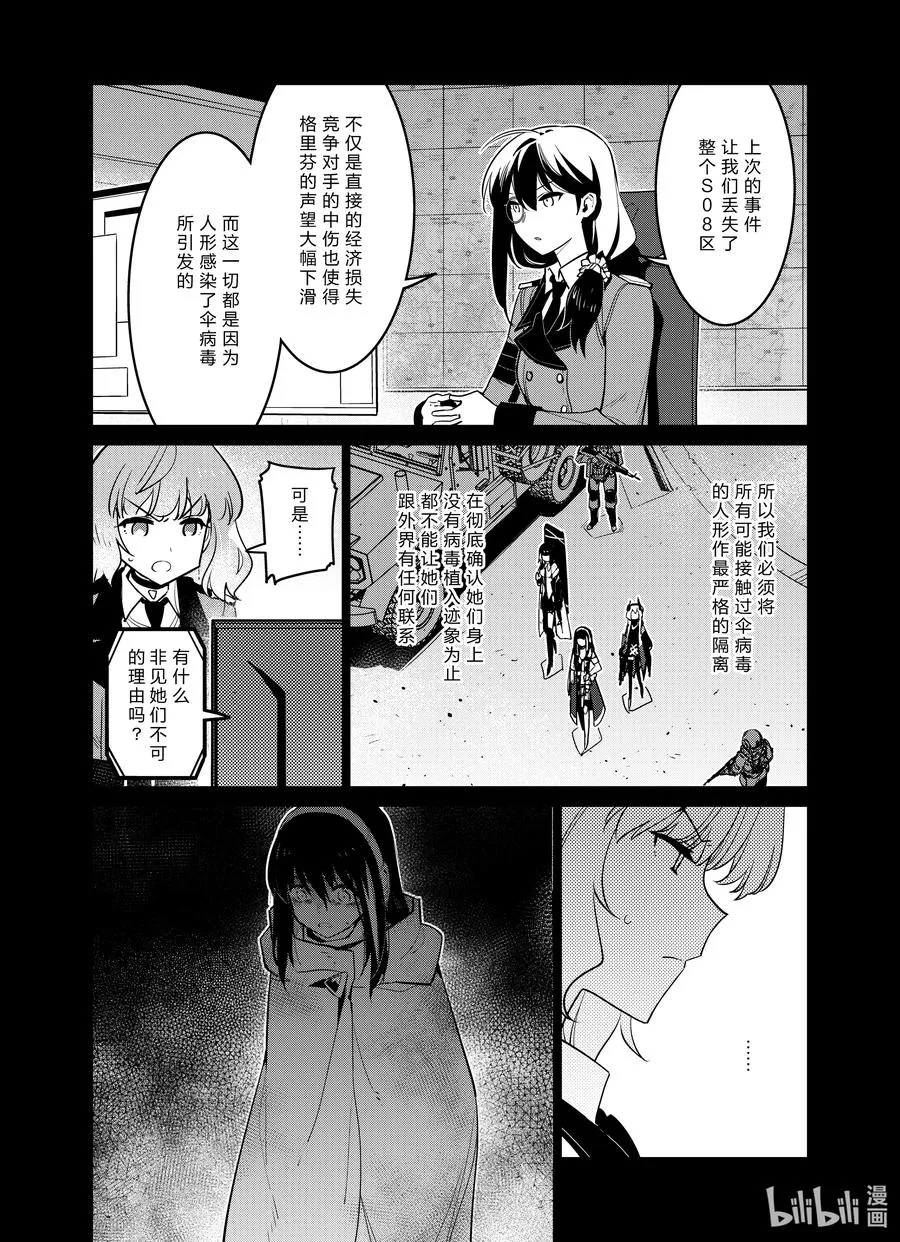 026 026 第6页
