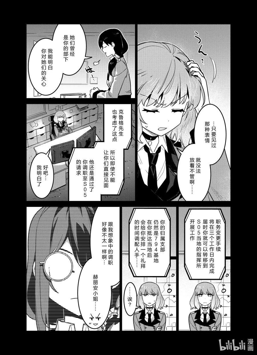 026 026 第7页