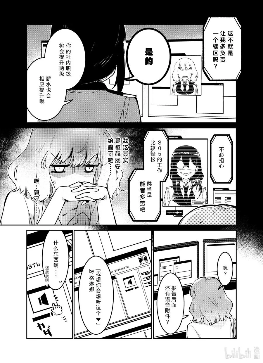 026 026 第8页